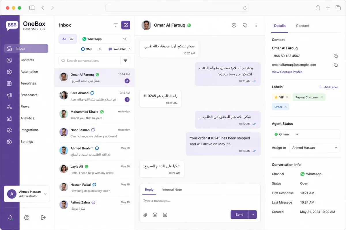 BSB OneBox unified inbox UI — WhatsApp, Instagram, Facebook, TikTok and SMS in one workspace